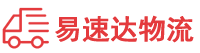 长沙到江阴市物流公司